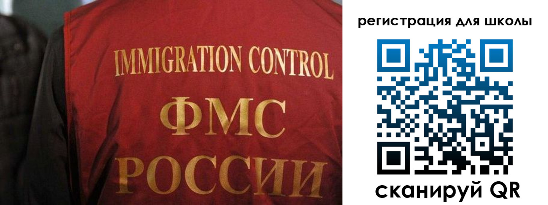 прописка для кредита в Великих Луках